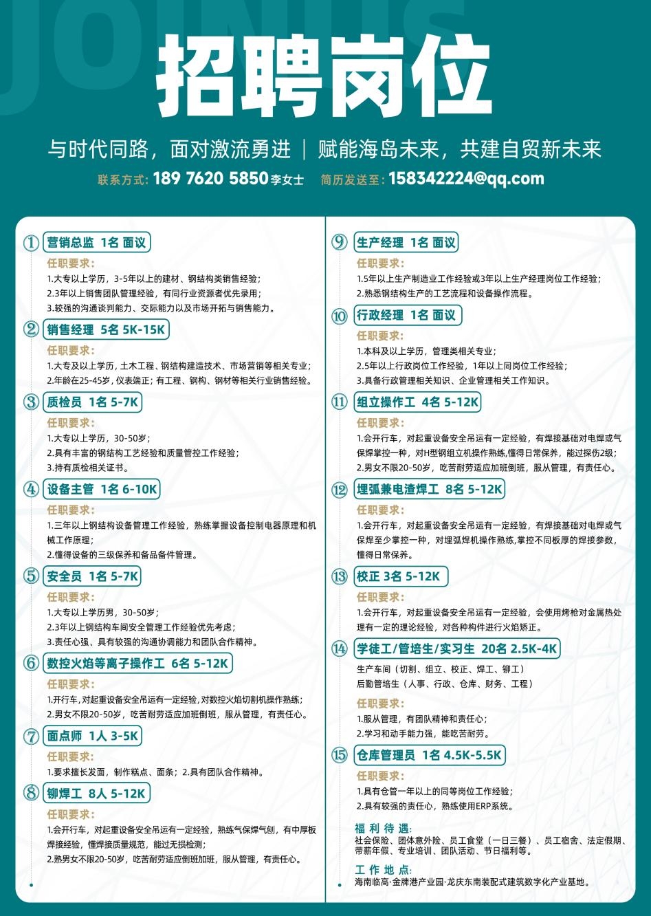 WPS图片(1).jpeg